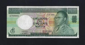 CONGO DEMOCRATIC REPUBLIC 5 Zaires = 500 Makuta 1968 P-13 VF ZAIRE - Picture 1 of 2