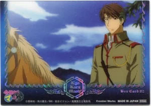 Caja tarjeta 02 tarjeta coleccionable Kyo Kara Maoh Kyou Maou anime Conrad - Imagen 1 de 2