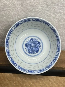 Antike chinesische Reisschale blau & weiß Reismuster durchscheinend Küchendeko - Bild 1 von 8