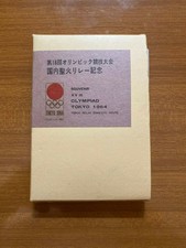 Japan-Olimpiadi Tokio 1964*Torch relay domestic route*50 postcard issued in box