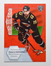 2021 Sereal Exclusive KHL World Championship Participants Pick a Player Card