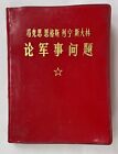 Orig. Red Book Military Issue zMarx Engels Lenin Stalin China Culture Revolution