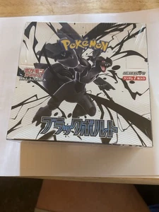 Pokemon Black Bolt Booster Box sv11B giapponese SIGILLATO mai aperto VENDITORE USA - Foto 1 di 6