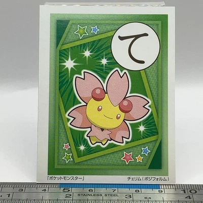 Cherrim - Pokemon Playing Card Carta Carte Nintendo TCG Japanese #460 - Image 1 of 4
