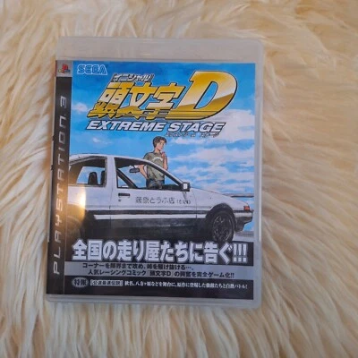 PS3 Initial D Extreme Stage Japan SEGA ENGLISH MANUAL PLAYSTATION3 Asian Version - Image 1 of 4