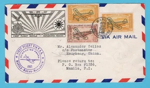PHILIPPINES First flight cover 1937 Manila to Hong Kong, China - Picture 1 of 2