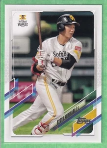 2021 Topps NPB Nippon Professional Baseball #26 Ryoya Kurihara SoftBank Hawks - Picture 1 of 2