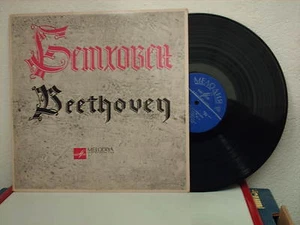 DISQUE 33T/30 cm - BEETHOVEN - SYMPHONIE N° 7 - ORCHESTRE LENINGRAD / MRAVINSKY - Imagen 1 de 1