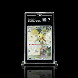TAG 9 Mint Lillie's Ribombee SV9 Battle Partners AR #105/100 2025 - Picture 1 of 2