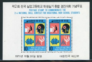 Korea MNH Selections: Scott #802a High School Skills Contest 1971 CV $ 37+ - Bild 1 von 1