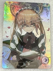 Carta Tohru Dragon Maid Goddess Story Waifu 2M06-046 Holo SR condizioni grezze - Foto 1 di 5