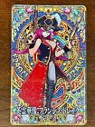 Fate Grand Order FGO Holo Arcade Card Craft Essence Emiya Muramasa Limited  Zero