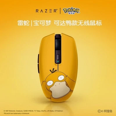 Razer x Pokémon Psyduck Orochi V2 Wireless BT Mini Mouse Gift Set - Image 1 of 4