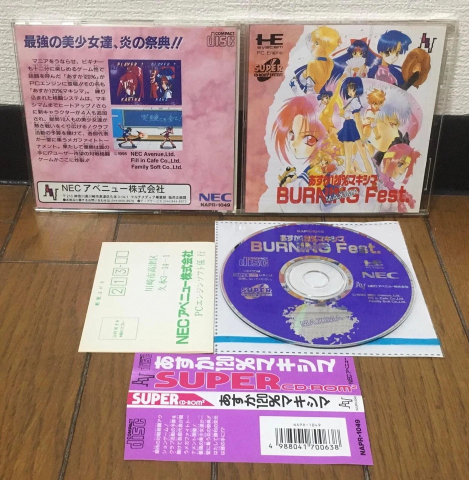 PC Engine CD  * ASUKA 120% MAXIMA BURNING FEST *  Japan   SPINE REG EX NEAR MINT - Image 1 of 1