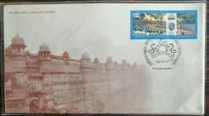 India 1997 Scindia School Centenary Education se-tenant stamped FDC - Picture 1 of 2
