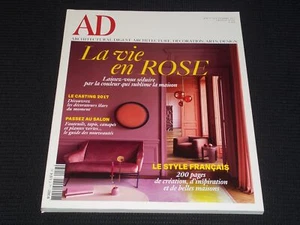 2017 AUGUST ARCHITECTURAL DIGEST MAGAZINE - FRENCH TEXT ISSUE - E 1881 - Picture 1 of 2