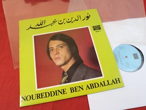 Noureddine Ben Abdallah SAME - LP Voix de SFAX VDS 2 France 1978 sehr gut - Bild 1 von 3