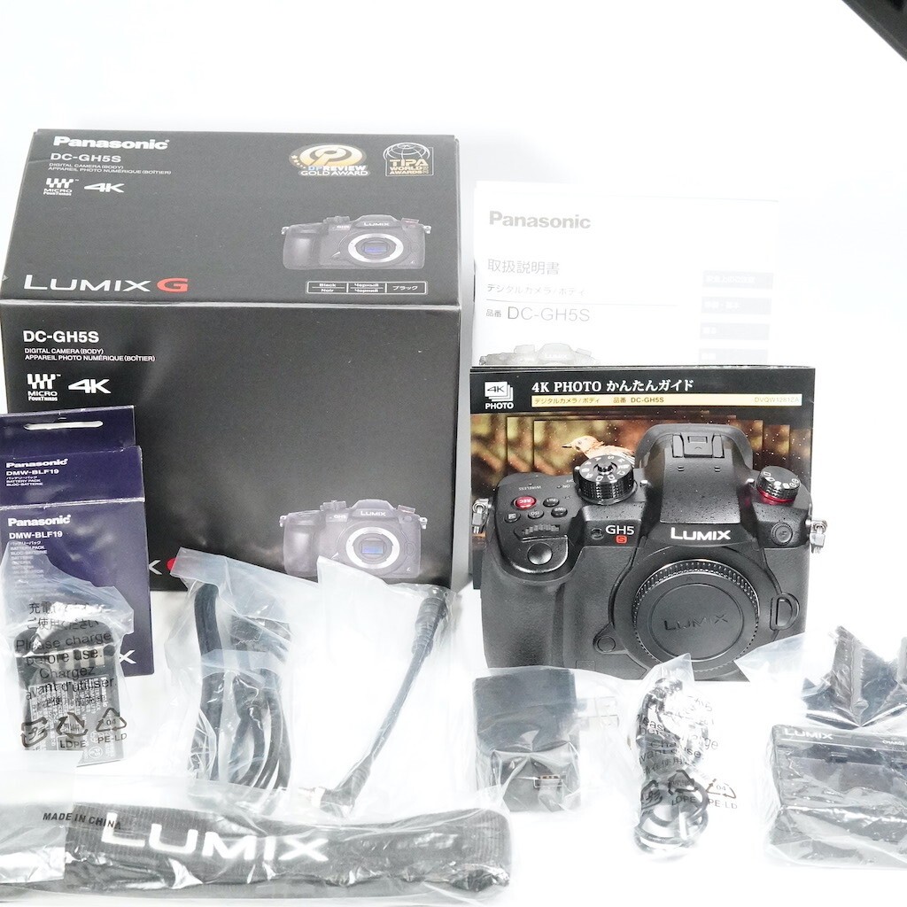 Panasonic LUMIX GH5s Panasonic LUMIX Digital Cameras for Panasonic LUMIX GH5s Panasonic LUMIX Digital Cameras for