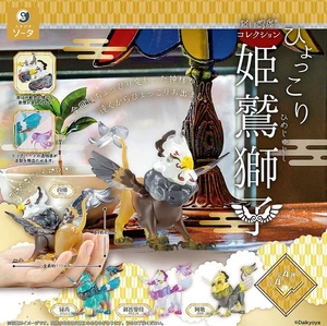 Daikyoya Collection Hyokkori Himejujishi Mythical Griffin Mini Figur - Bild 1 von 5