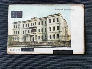 CPA SALONIQUE - L'Ecole Turque - Imagen 1 de 2