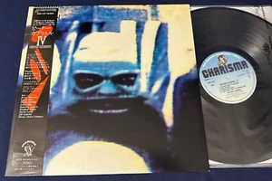 PETER GABRIEL~IV Japan 1st Edition Obi Inserts Audiophile Vinyl Genesis Prog NM - Picture 1 of 15