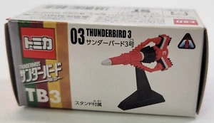 *C3) Takara Tomy Tomica Thunderbird 3 TB3 Diecast Metal Alloy Rescue Figure #03 - Picture 1 of 6