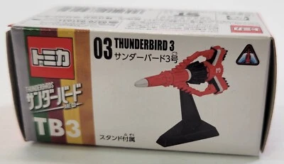 *C3) Figura de rescate de aleación de metal fundido a presión Takara Tomy Tomica Thunderbird 3 TB3 #03 Foto 1 de 4