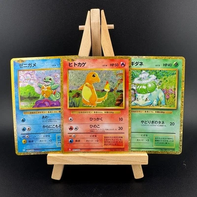 Pokemon Classic Collection Base Set Starter Glumanda Schiggy Bisasam Charmander - Bild 1 von 3