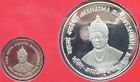 India 2006 Mahatma Basaveshwara 100 Rupees Silver Coin,Prooflike