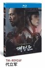 Drame coréen 2023 : Warriors of the Dawn  Blu-ray chinois sous-titre anglais
