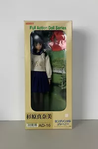 Sentimentale Graffiti Manami Sugihara Folleto Figur von Tsukuda Hobby. - Bild 1 von 17