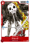 ONE PIECE Card Game ST01-011 Brook -Finale Set PROMO