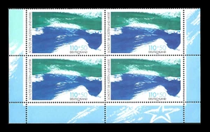 GERMANY (BRD FRG) - 1998 - Nature & Environment - Marginal Block of 4 - MNH** - Picture 1 of 1