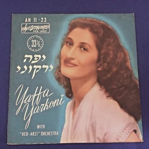 FOLK LP -Yaffa Yarkoni -WITH HED-ARZI ORCHESTRA- Israeli 10'' M- 1957 Original - Foto 1 di 4