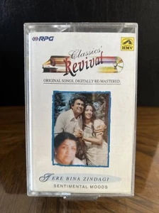 Classics Revival Tere Bina Zindagi HMV BOLLYWOOD HINDI CASSETTE TAPE RARE ALBUM - Picture 1 of 5