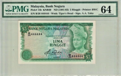 RM5 Siri 4 Aziz Taha (1981)  B/26 444444 Solid #4 PMG64 UNC - Image 1 of 2