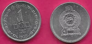 SRI LANKA 1 CENT 1978 UNC WERT ÜBER DESIGNS IM KRANZ, NATIONALARME - Bild 1 von 1