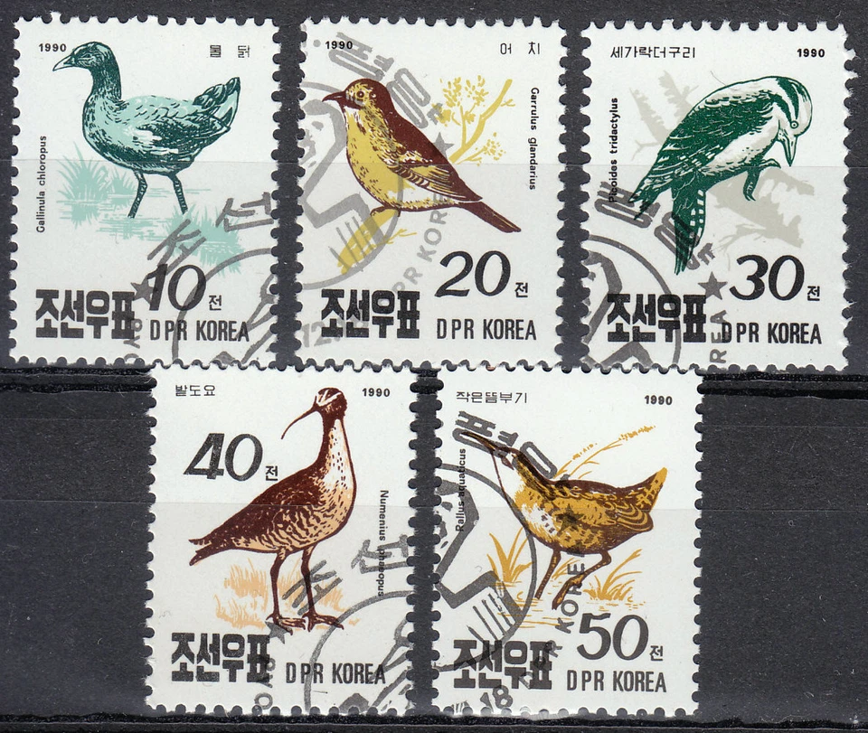Korea 1990 Sc 2957-2961 set of 5 Birds CTO NH  set - Image 1 of 1