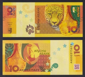 Banconota Abcasia 10 apsar 2024 P.-W3 FDS/UNC - Imagen 1 de 1
