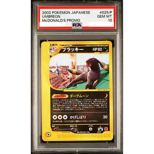 PSA 10 Umbreon 025/P Holo McDonald’s Promo E-Series 2002 Pokemon Card JPN #473 - Picture 1 of 5