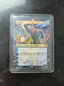 Kaito Shizuki Borderless Foil Japanese MTG Kamigawa Neon Dynasty - Picture 1 of 2