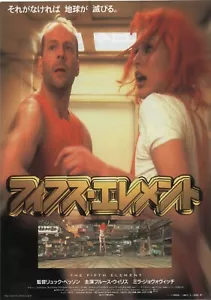 El quinto elemento 1997 Bruce Willis película japonesa Chirashi póster B5 - Imagen 1 de 1
