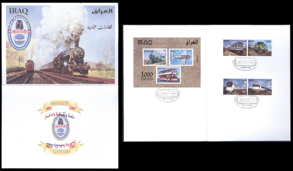 Iraq Irak 2017, Trains Locomotives CKD Railway Transportation Folder, Fol 54 - Image 1 of 1