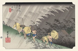 Ukiyo-e woodblock print Reprint Edition Hiroshige Utagawa Frame included #430 - Picture 1 of 12