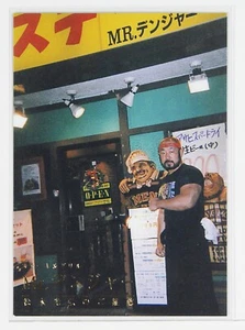 MR DANGER  - 2001 Future Bee Women's Pro-Wrestling Card - Picture 1 of 3