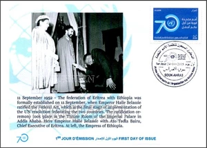 ALGERIA 2015 - FDC - Haile Selassie - Eritrea - UN - 70th anniv. United Nations - Picture 1 of 1