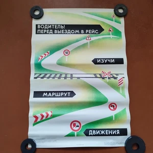 Automobile Car Driver Original Soviet Poster 1980 Traffic Road Signs - Picture 1 of 2