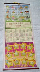 Bamboo Like Scroll Roll Up Calendar New China Restaurant Palatine Bridge NY - Picture 1 of 4