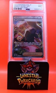 2024 POKEMON JAPANESE SV8A-TERASTAL FEST EX #228 JANINE'S SECRET ART PSA 9 #228 - Picture 1 of 2