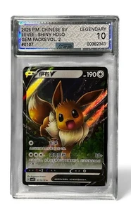 AGS 10 GEM MINT Eevee V 01 13/15 Chinese Gem Pack Vol.2 Full Art Holo Rare - Picture 1 of 2